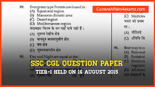 SSC CGL 16 August 2015 Questions