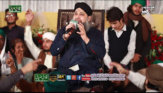 Tu Kuja Man Kuja | Owais Raza Qadri | Mahfil e Khushbo e Raza In Kahna Nu Lhr