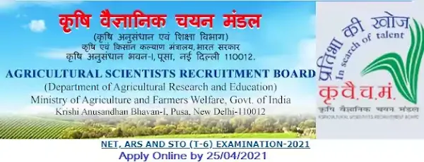 ICAR ASRB combined NET ARS STO Recruitment 2021