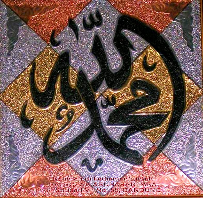 Wallpaper Kaligrafi Allah dan Muhammad Bagus | Ceramah Ustad MP3 Wallpaper Kaligrafi Allah dan Muhammad Bagus | Ceramah Ustad MP3