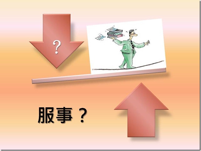 投影片24