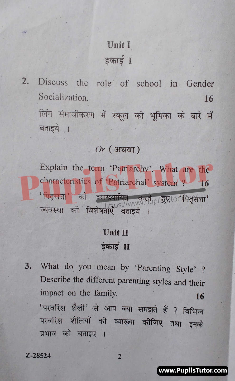 Chaudhary Ranbir Singh University (CRSU), Jind, Haryana B.Ed Gender, School And Society Second Year Important Question Answer And Solution - www.pupilstutor.com (Paper Page Number 2)