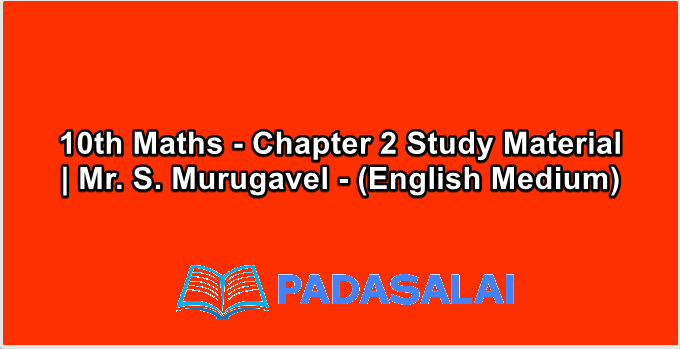 10th Maths - Chapter 2 Study Material | Mr. S. Murugavel - (English Medium)