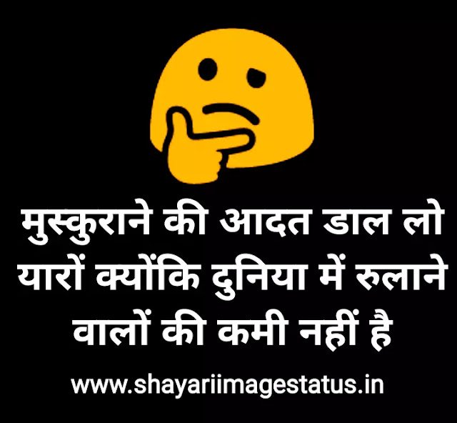 One sided love shayari