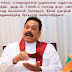 வெளிநாட்டில் வாழும் இலங்கையர்கள் எவ்வித அச்சமும் இன்றி இலங்கையில் முதலீடுகளை மேற்கொள்ள வாருங்கள்.