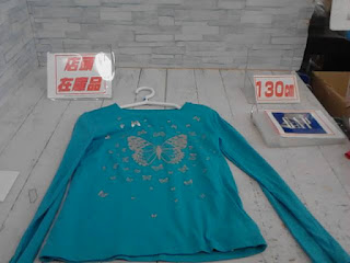 中古品　子供服　１３０ｃｍ　GAP　ターコイズブルー　バタフライプリント　長袖Tシャツ　２２０円