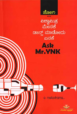 http://www.navakarnatakaonline.com/ask-mr-ynk-–-a-play