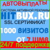 hitbux