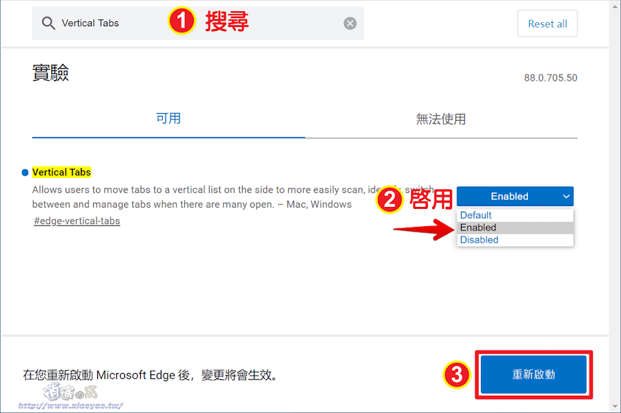 Microsoft Edge 垂直索引標籤