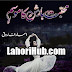 Mohabbat Barish Ka Mosam By Asma Farooq Complete Free Download in PDF