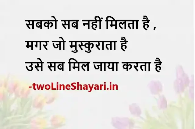 good morning images download shayari sharechat, good morning images new shayari