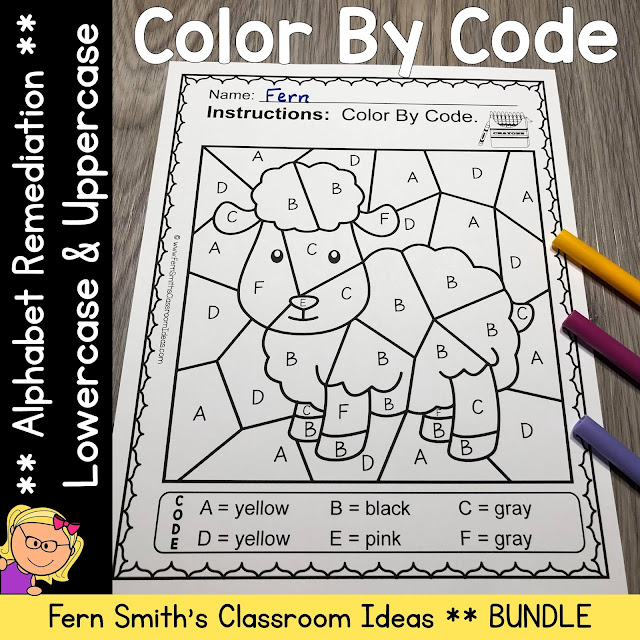 Click Here to Download This Terrific BUNDLE of Color By Code Remediation Know Your Alphabet Resource For Your Classroom Use Today!