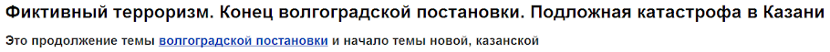 gorojanin_iz_b