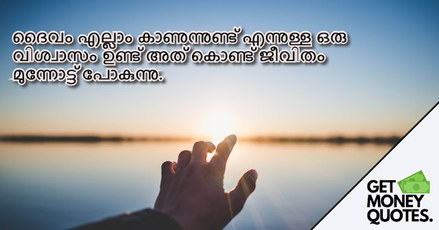 funny malayalam sad quotes