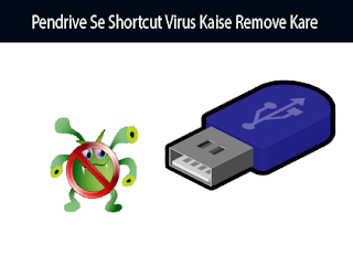 pendrive-shortcut-virus-remove