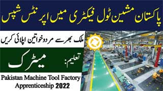 PMTF Apprenticeship Program Jobs 2022 - Pakistan Machine Tool Factory Apprenticeship 2022 - Apprenticeship Job 2022