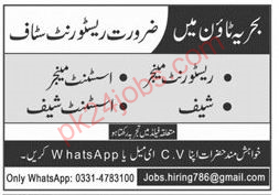 Bahria Town Jobs 2022 – Today Jobs 2022