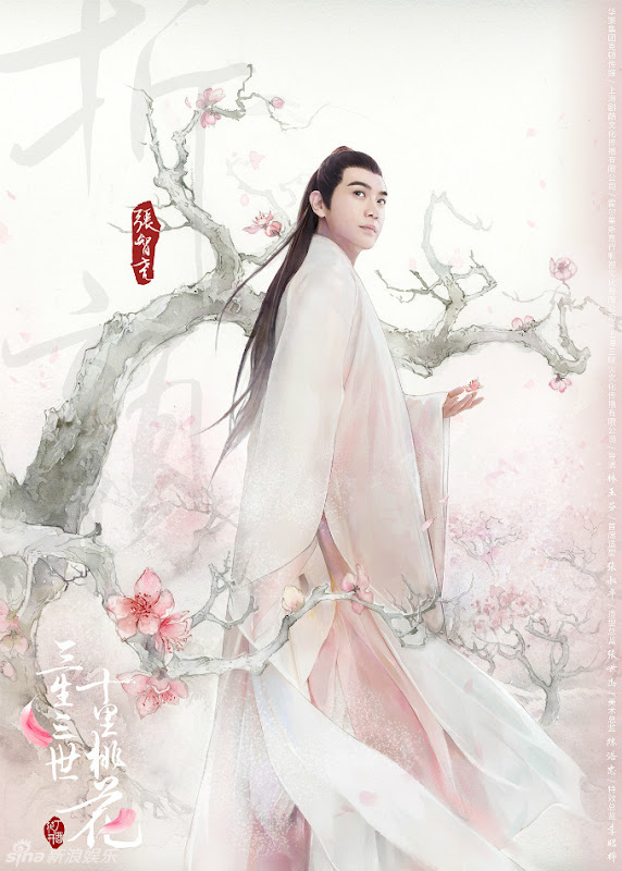 Three Lives Three Worlds Ten Miles of Peach Blossoms / Eternal Love China Drama