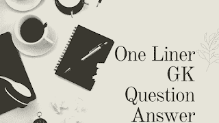 One Liner GK Question Answer in Assamese