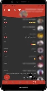 تحميل وتنزيل واتساب ناصر الجعيدي النسخة الأحمر NA3WhatsApp احدث اصدار للاندرويد apk، واتس اب مهكر للاندرويد لجميع الهواتف القديمة والجديدة ، واتساب na