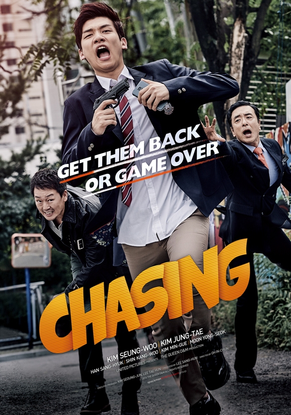 Sinopsis Film  Korea 2016: Chasing / Jabaya Sanda / 잡아야 산다