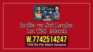 International T20 1st Match SL vs IND Who will win Today 100% Match Prediction