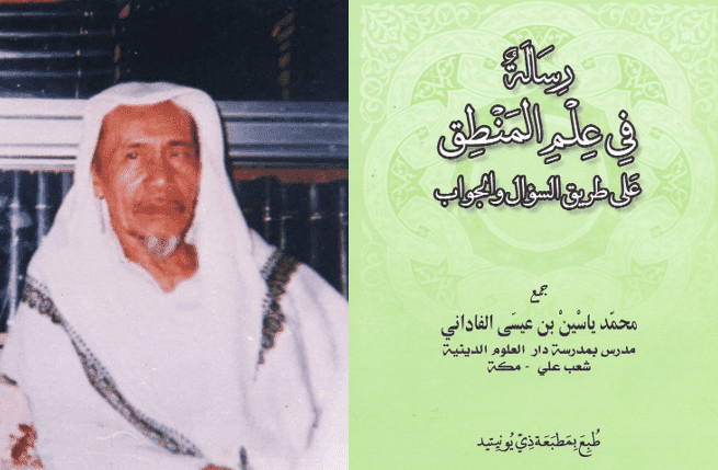 Kitab Mantiq Karya Syekh Yasin al-Fadani