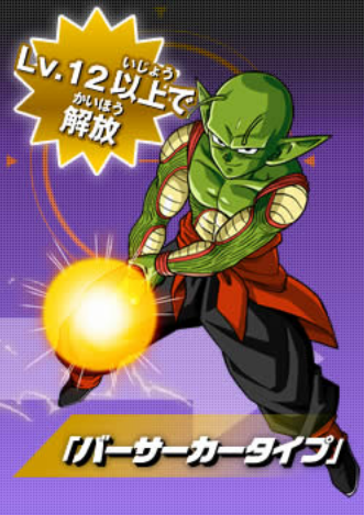 Dragon Ball Heroes Dragon Ball Wiki FANDOM powered by Wikia - Dragon Ball Heroes Avatar Namekusei