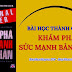 Sách nói - Khám Phá Sức Mạnh Bản Thân - Gillian Stokes ( Tiếng Việt + MP3 ).