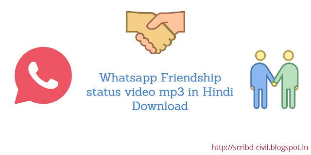 Friendship Whatsapp Status For Best Friends