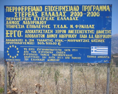 Πέτρες - Φυτώριο 006