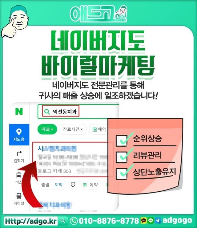 의왕카톤박스제작