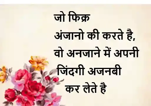 gulzar sahab ki shayari image, gulzar ki shayari images, gulzar ki shayari image, gulzar shayari images in hindi