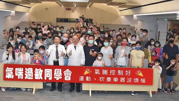 ▲彰基兒童醫院兒童過敏免疫風濕科舉辦「氣喘控制好．唱歌跳舞沒煩惱」氣喘過敏同學會。（彰基醫院提供）