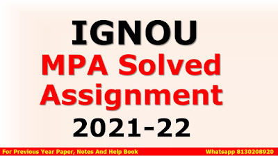 IGNOU MPA Solved Assignment 2021-22