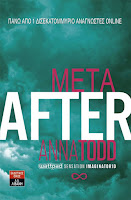 http://www.culture21century.gr/2015/08/after-anna-todd-book-review.html