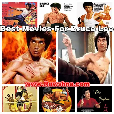 افلام بروسلي ( Bruce Lee) اسطورة الكونغ فو والفنون القتالية