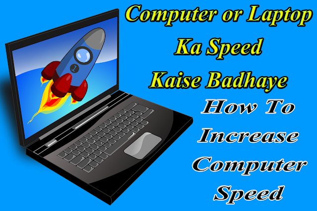 Computer or Laptop Ki Speed Kaise Badhaye  Computer or Laptop Ki Speed Kaise Badhaye | Top 5 Outstanding Tips