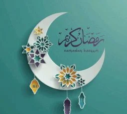 صور بروفايل رمضان