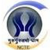 National Council for Teacher Education (NCTE) Recruitments December 2016