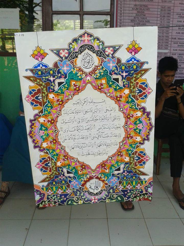 Karya Hiasan Mushaf MTQ Provinsi Sumatera Barat Tahun 2015 - Penulis Kaligrafi Pekanbaru