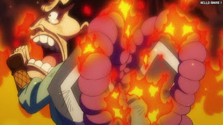 ワンピース アニメ 1069話 雷ぞう | ONE PIECE Episode 1069