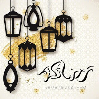 صور رمضان كريم