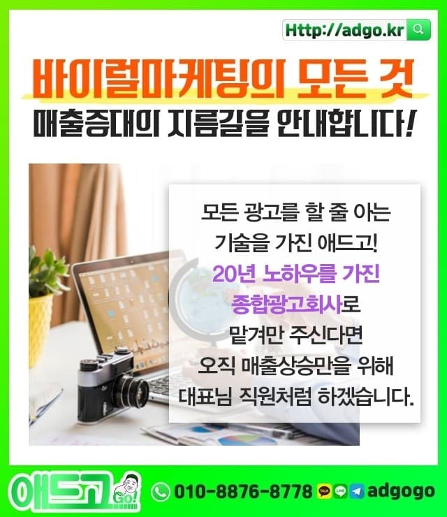 서울알파벳제작