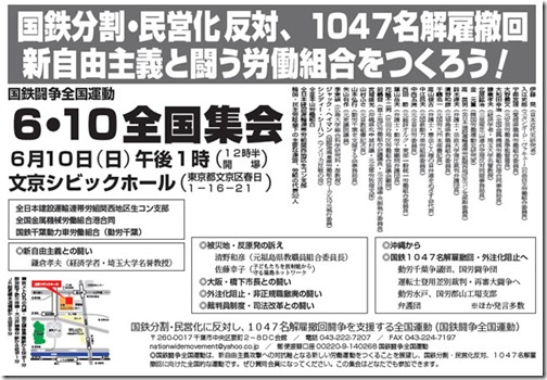 20120610b