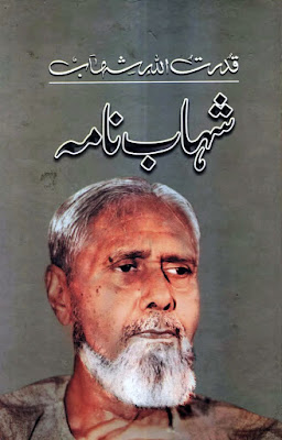 Shahab Nama (Qudratullah Shahab)