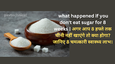 Is there any benefit of eating sugar? What are the benefits of eating sweets? What are the benefits of real sugar? Is sugar harmful for health? brown sugar