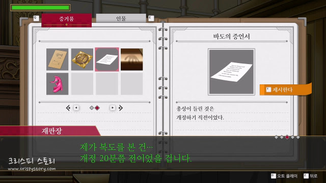 지나간역전2-5