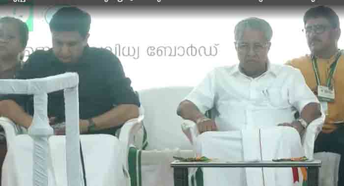 Minister Riyas wears black shirt in CM's programme where students restricted to do so, Kozhikode, News, Controversy, Politics, Inauguration, Chief Minister, Pinarayi-Vijayan, Kerala