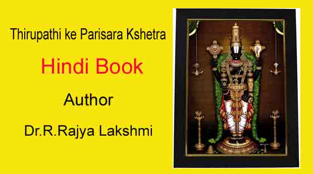 Hindi Books Download